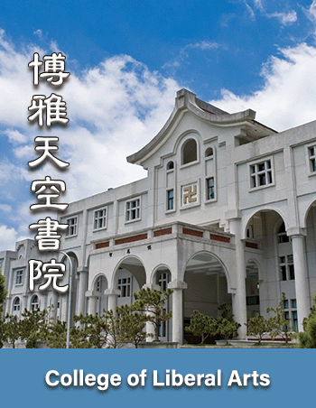 博雅天空書院