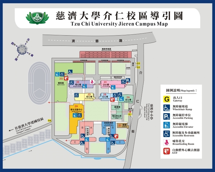 介仁校區無障礙地圖