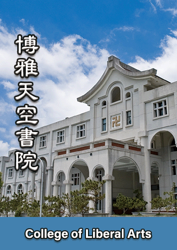 博雅天空書院